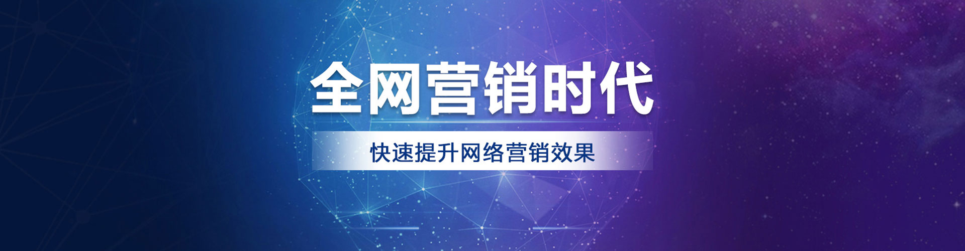 明水信息流竞价
